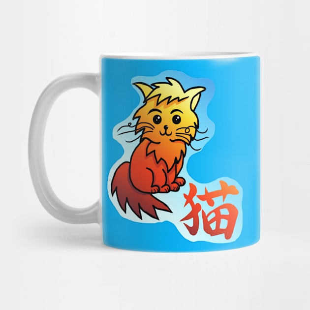 Cute orange kitty with the kanji for cat by cuisinecat